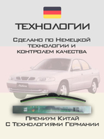 Щетки стеклоочистителя HUOYE Y8 500/500 мм на Citroen C25 | Hook/J-Hook