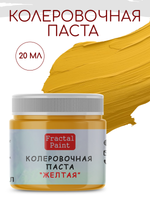 Колеровочная паста для художников "ЖЕЛТАЯ" 20 мл