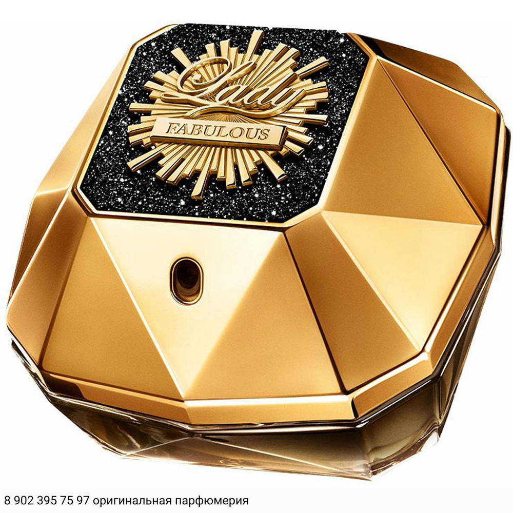 Lady Million Fabulous