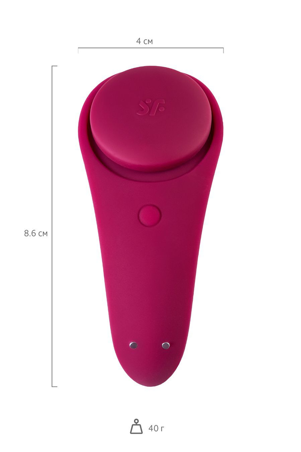 Вибровкладыш в трусики Satisfyer Sexy Secret Connect App