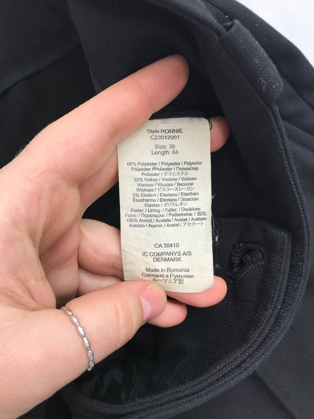 Штаны InWear базовые 42 размер