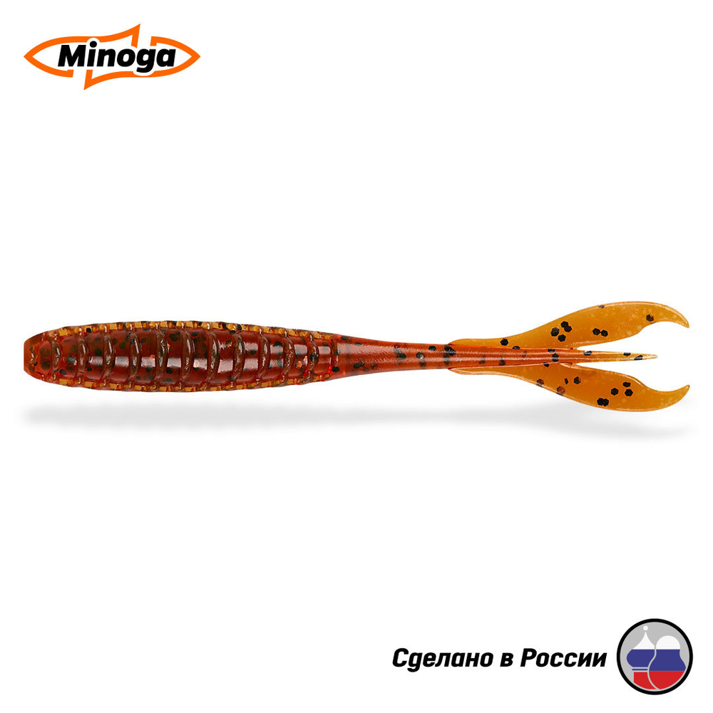 Силиконовая приманка "Minoga" PULSAR 5,0"(5шт) 127мм, 6,30 гр, цвет 002
