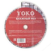 Диск алмазный по керамике Yoko 200х25.4х1,8/22.2 мм