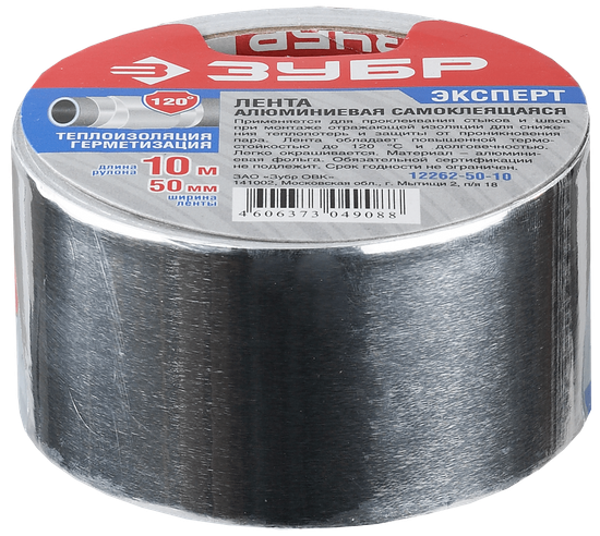 Лента ЗУБР клеящая алюминевая, 50мм х 10м