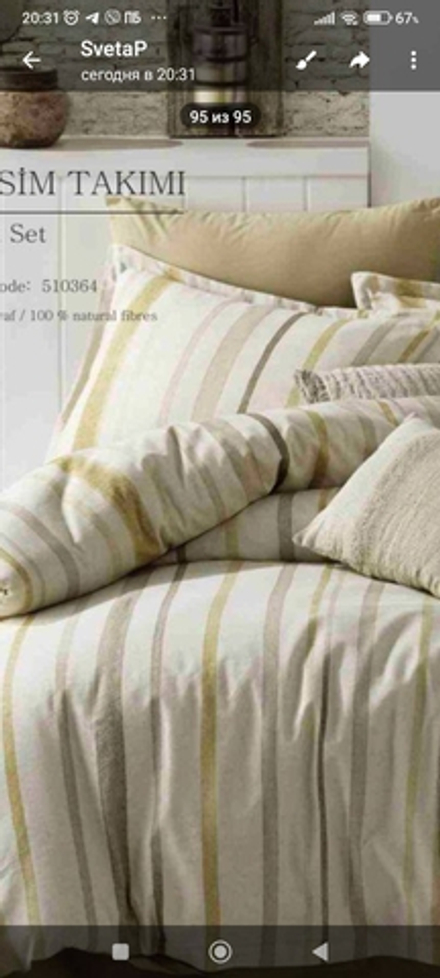 Комплект постельного белья, ткань габардин (Турция) ПОД ЗАКАЗ