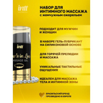 Intt Pearls in Love - набор для интимного массажа с жемчужным ожерельем, 15 мл