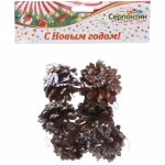 Украшение новогоднее «Шишки с белым инеем» 5,5 см (набор 6 шт)