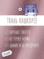 Шапка для девочки на осень с бусинами и снуд