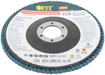 Круг лепестковый торцевой циркониевый, 125 мм  Р 120