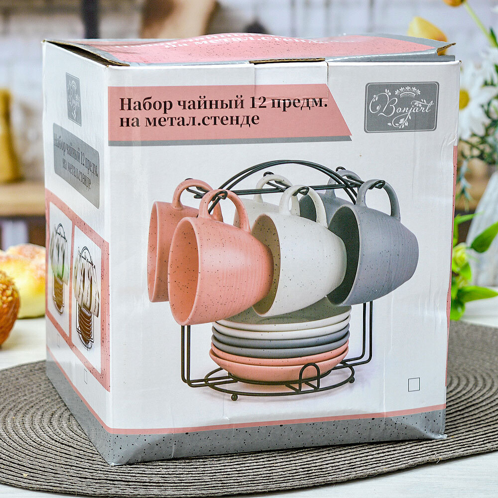 Чайный набор 12 предметов 240мл на подставке, 202366