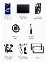 Магнитола для Skoda Octavia A5 2004-2013 (рамка серебро) - Teyes CC3-2K монитор 13", QLED+2K, Android 10, Быстрая, 4G SIM-слот, CarPlay