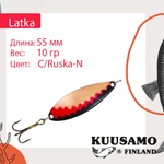 Блесна колебалка Kuusamo Latka 70/14 BLU/R-S