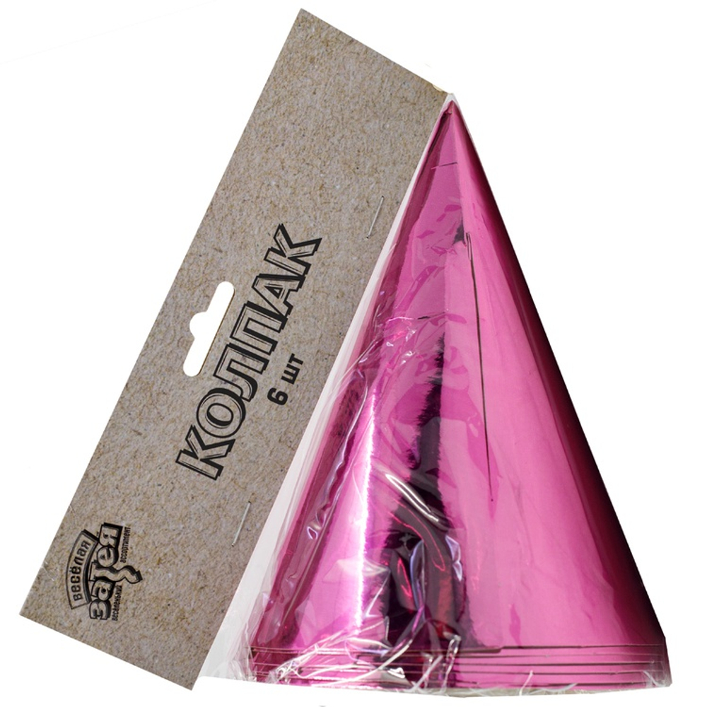 Колпаки фольгированные в розовом цвете, 6 шт