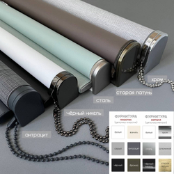 Рулонные шторы Макси больших размеров