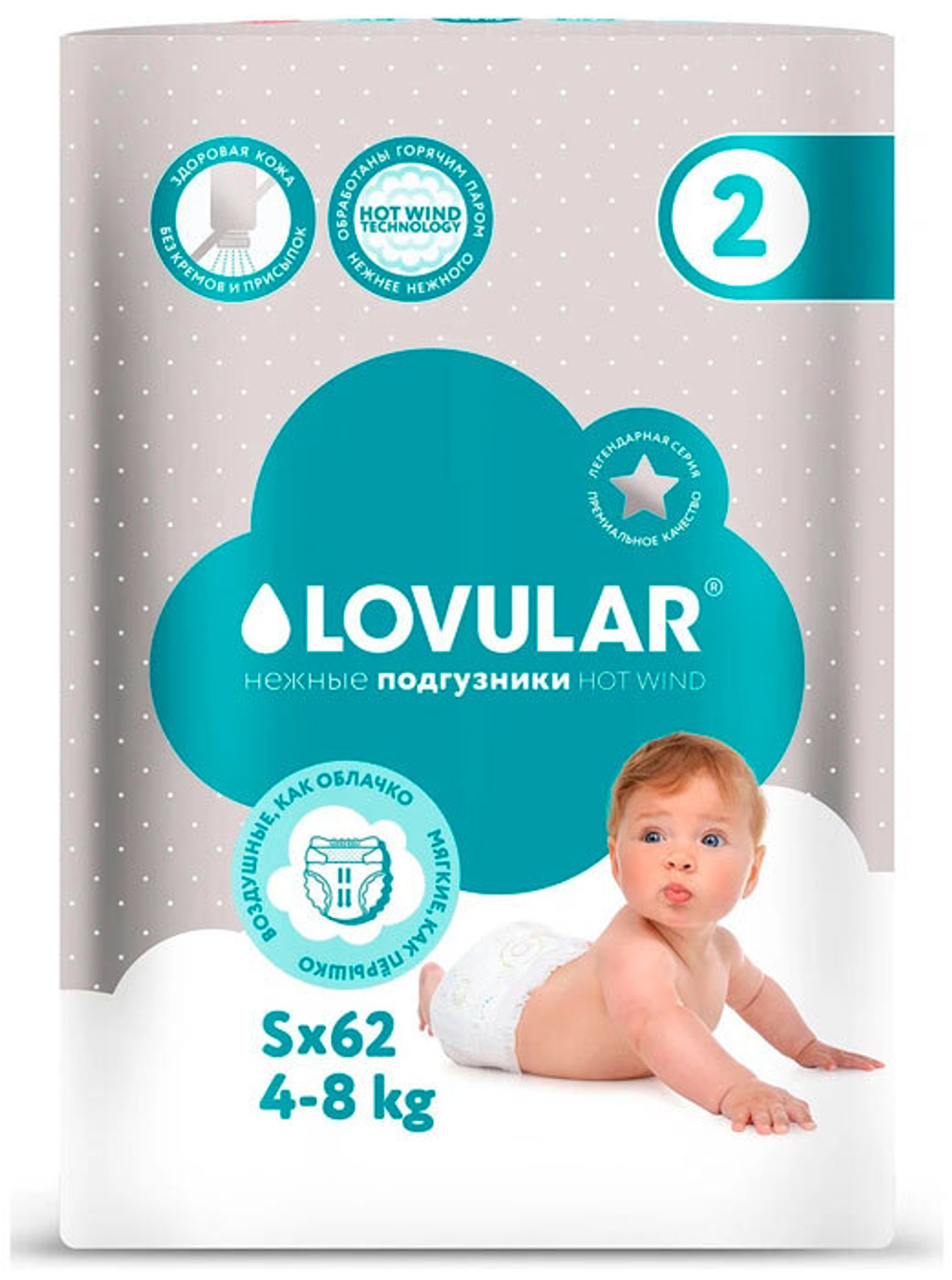 Подгузники Lovular Hot Wind S (4-8 кг) 62 шт
