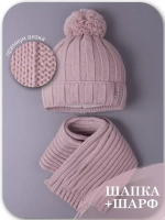 Шапка для девочки осенняя и шарф