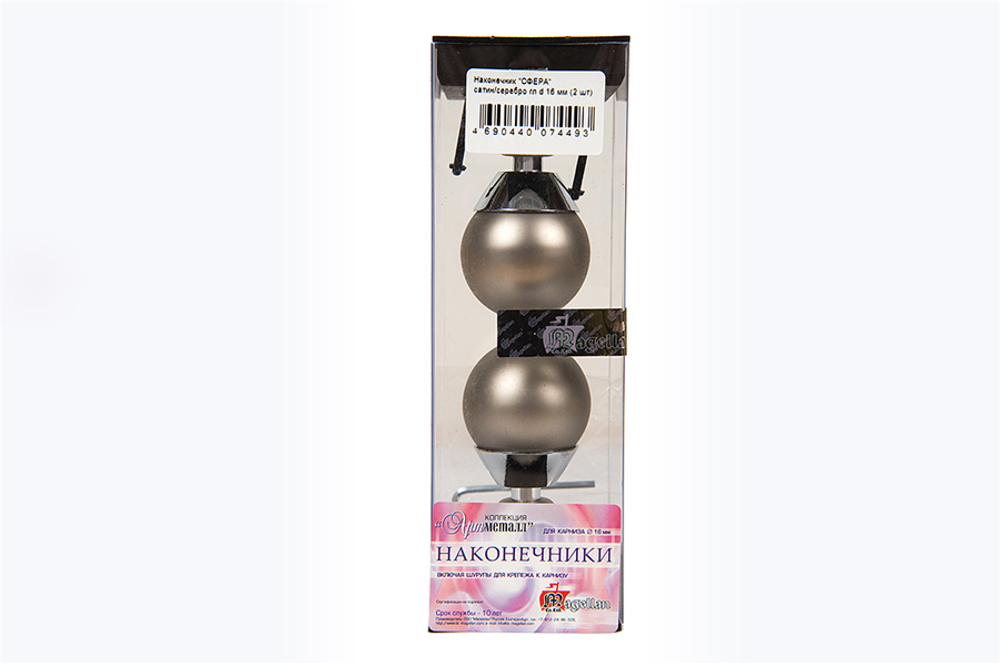 Наконечник АМ Сфера 16мм, сатин!
