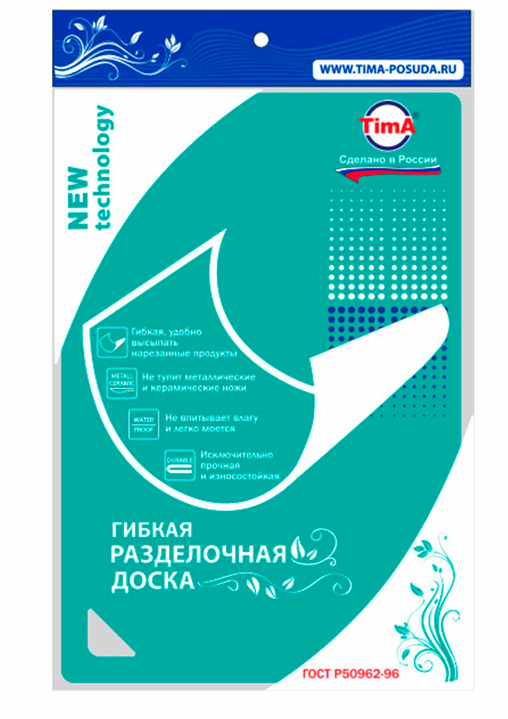 Доска раздел.гибкая ДРГ-3022