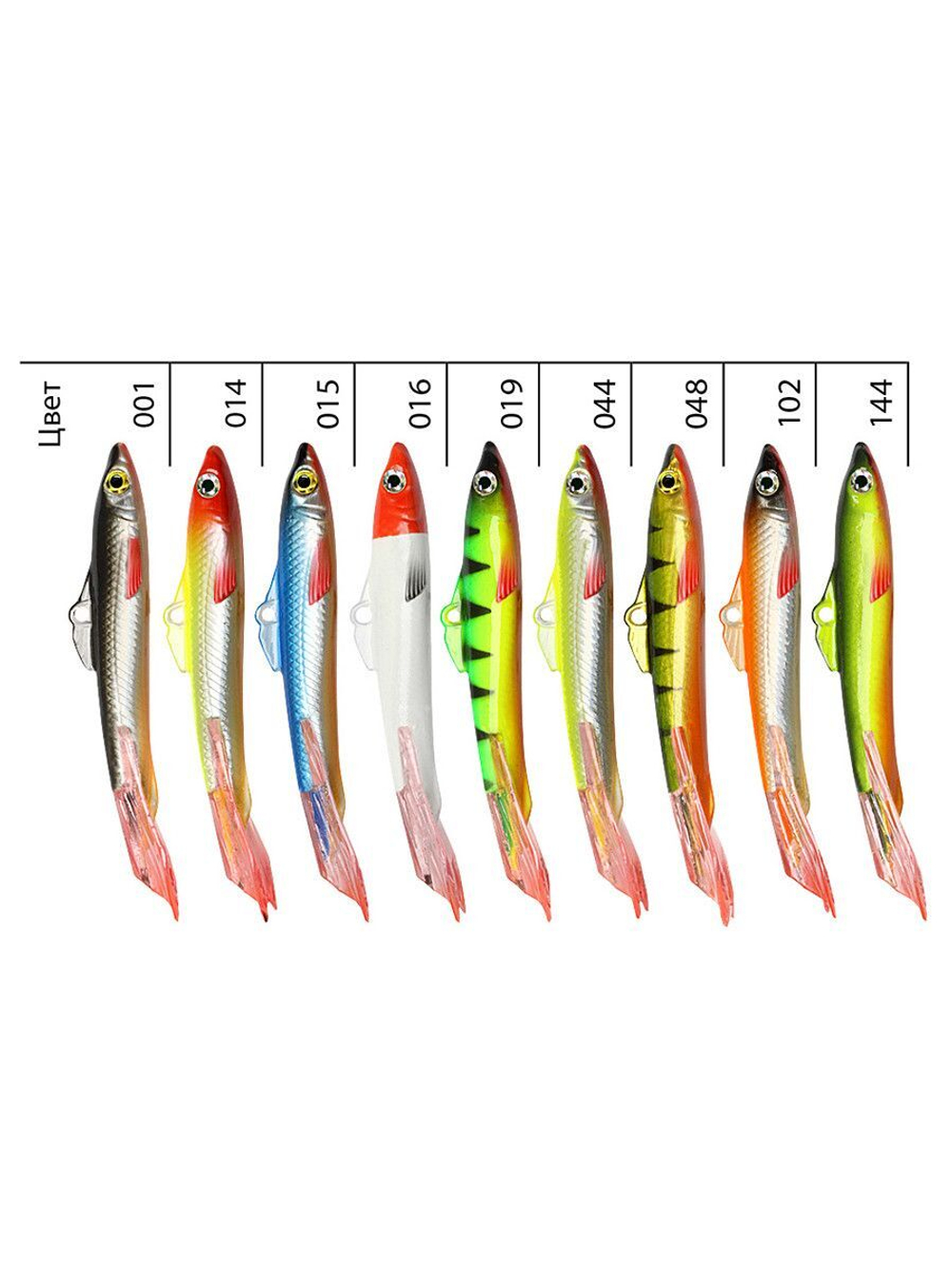 Балансир для рыбалки Шпрот-7 76mm 1 штука 20 г.