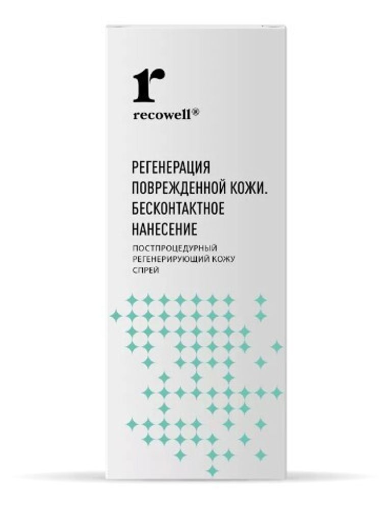 Recowel Постпроцедурный регенерирующий кожу спрей Recowell, 50мл