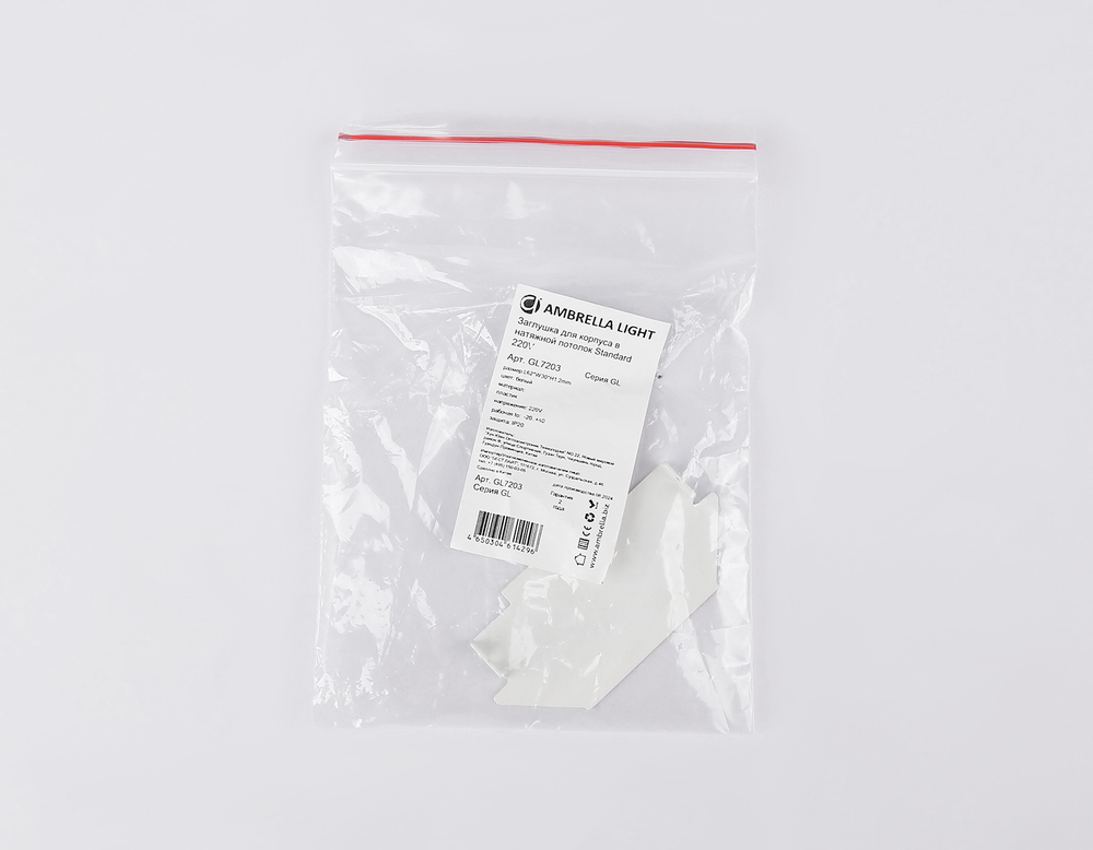 Заглушка для корпуса в натяжной потолок Standard 220V GL7203 WH белый 62*30*1.2 (2шт. в упаковке)