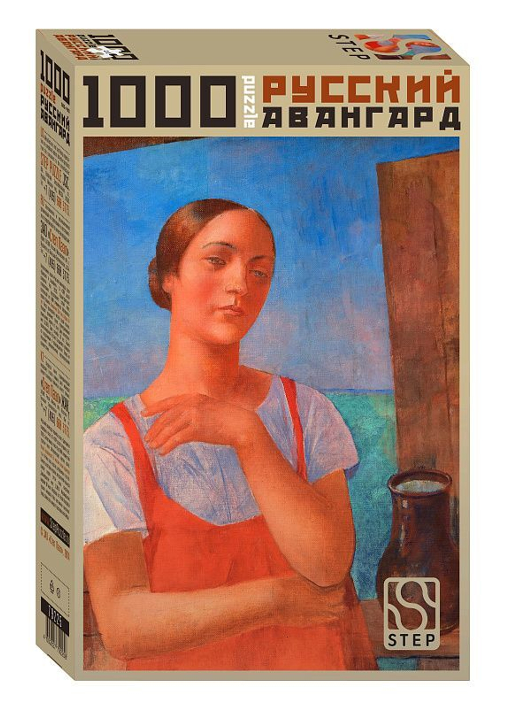 Пазлы 1000 элементов 680*480мм. "Девушка в сарафане"