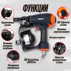 Пистолет гвоздезабивной кровельный Hybest CRN45F (пневматический, гвозди CRN)
