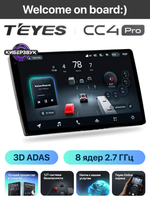 Автомагнитола Teyes CC4 PRO (8+128 Гб / 9")