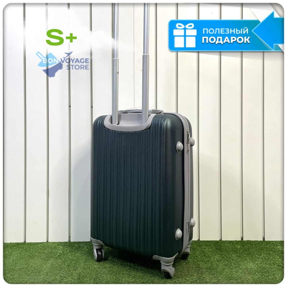 Маленький чемодан King of King, Темно-зеленый, S+