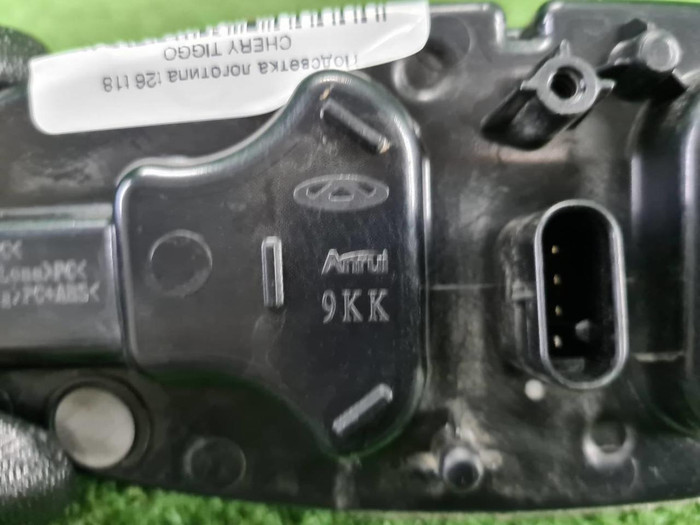 Эмблема Chery Tiggo 8 Pro Max (2022-н.в.)