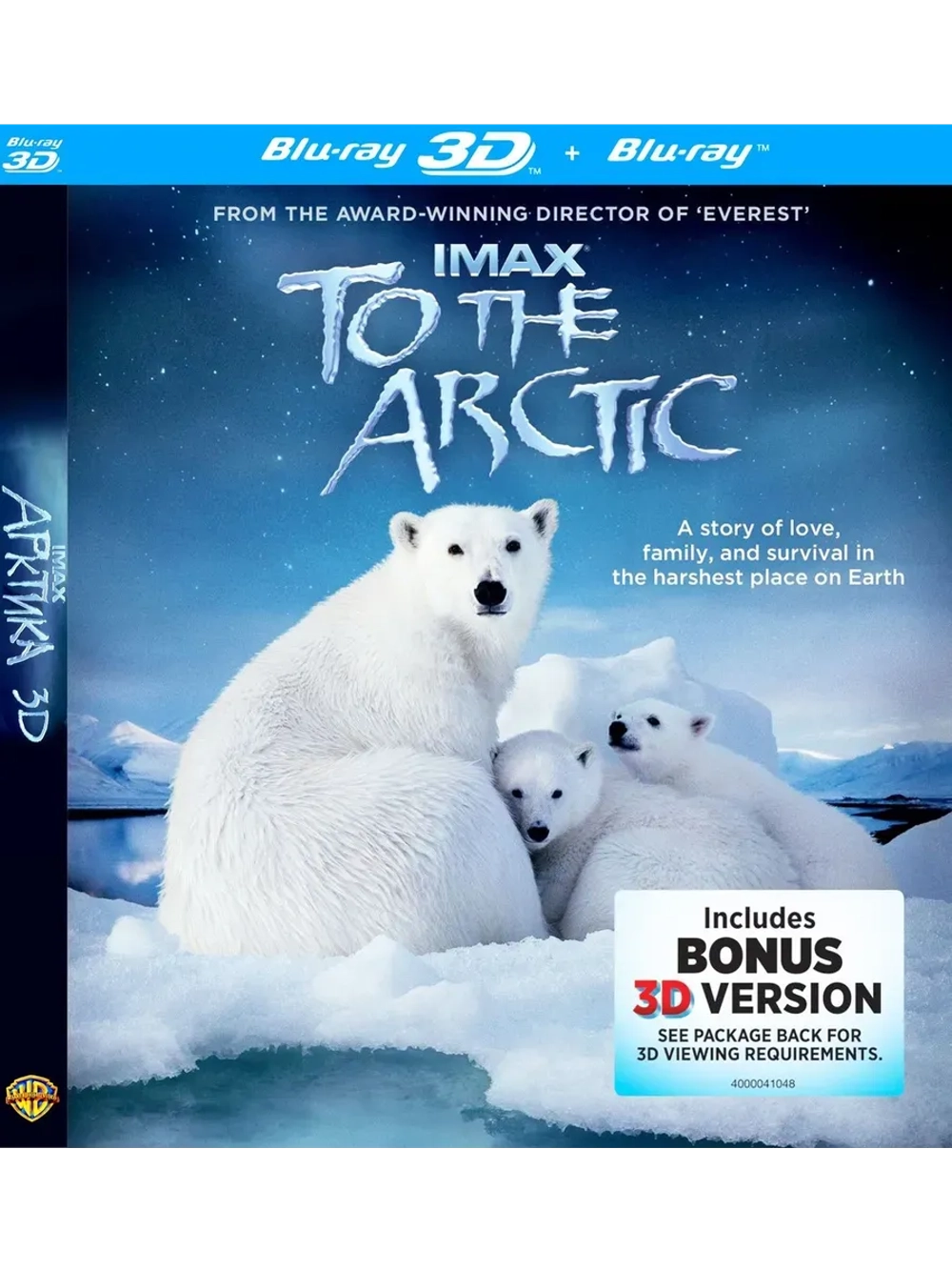 Арктика 3D (2012) (BD-R 3D Blu-Ray)