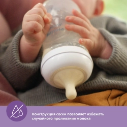 Бутылочка Philips Avent Natural Коала 260мл SCY903/67