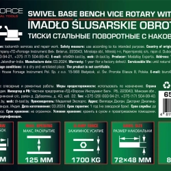 Тиски стальные поворотные с наковальней 5''-125мм RockForce RF-6540805