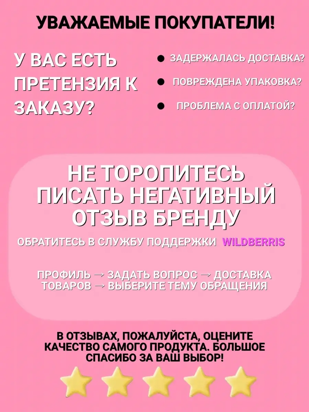 Гель для стирки 5 литров