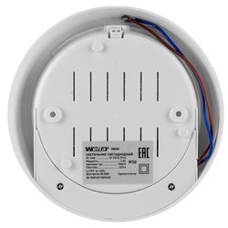 Светодиодный светильник WOLTA DBO01-14-6.5K 14Вт 6500К IP20