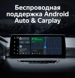 Магнитола Haval Jolion 2021-2024+ (штатная камера) - Teyes LUX ONE SPLIT монитор 12.3" 2K QLED на Android 10, ТОП процессор, CarPlay, 4G SIM-слот