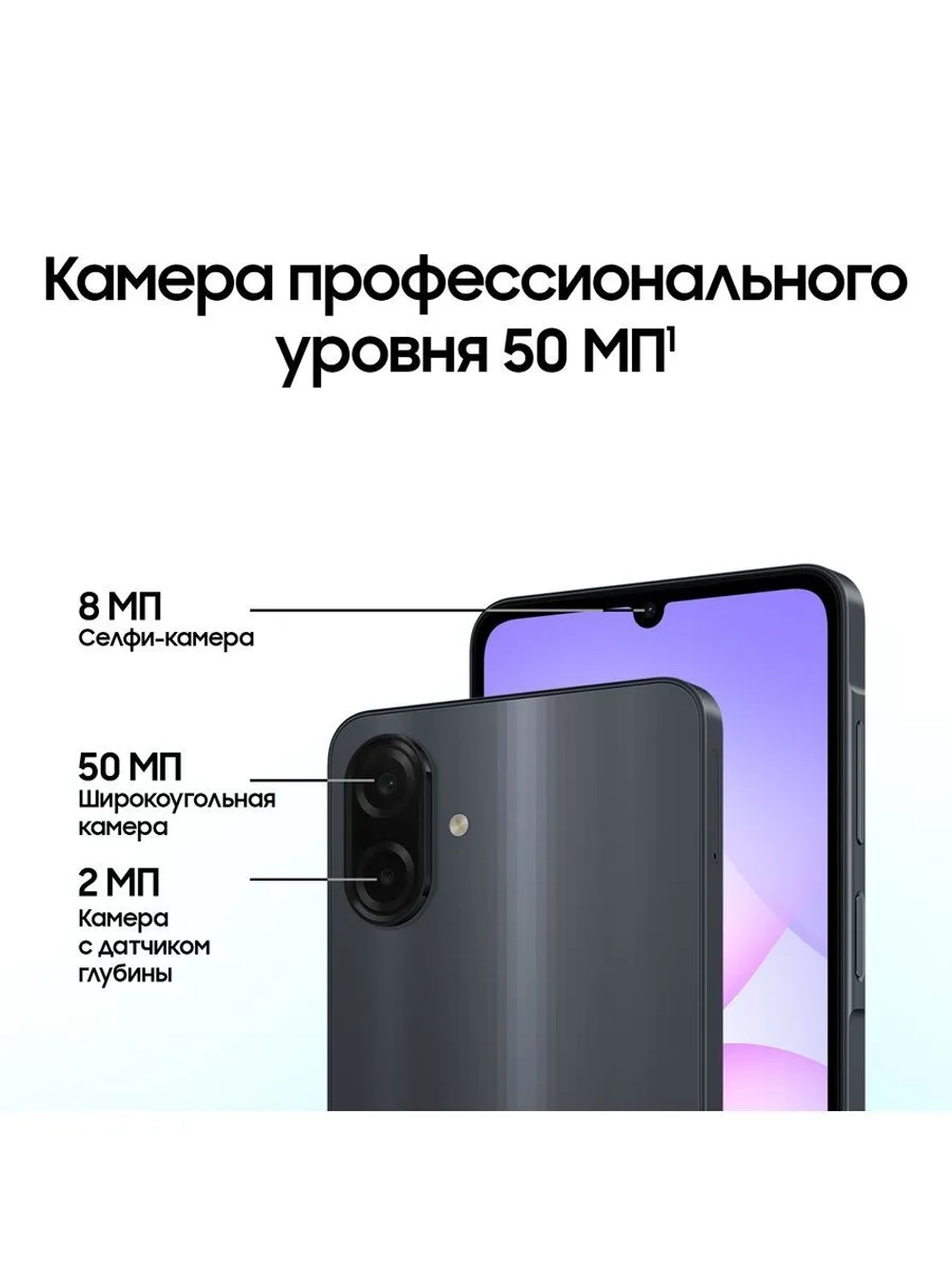 Смартфон Samsung Galaxy A07 SM-A075FZKDCAU