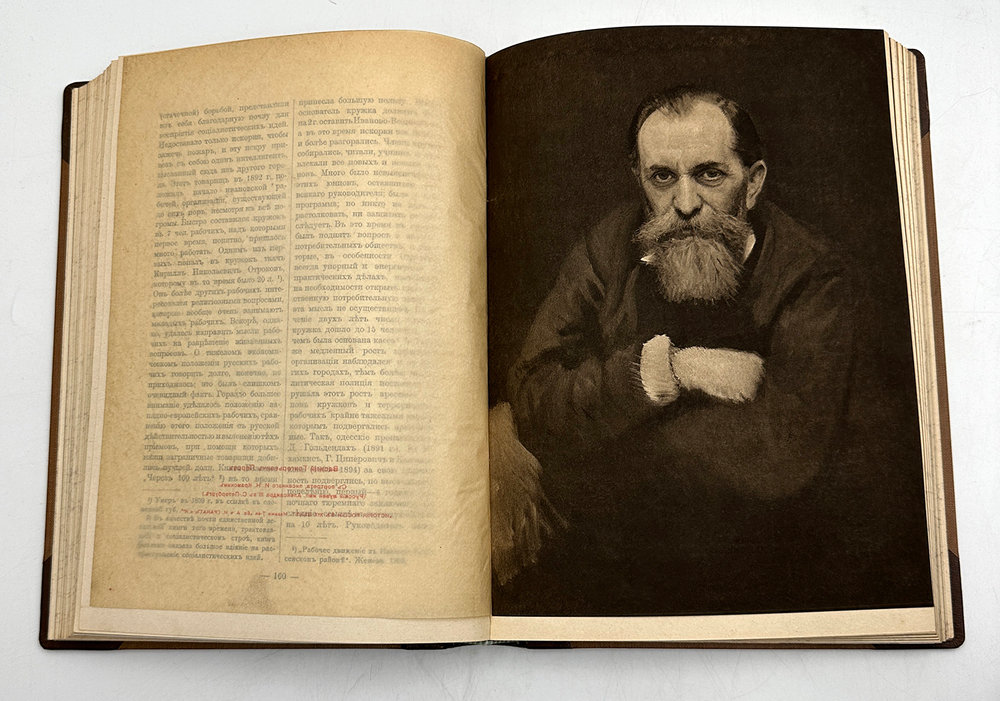 История России в XIX веке. В 9 томах. С-Пб. Тип. Братьев А. и И. Гранат и Ко. 1910г.