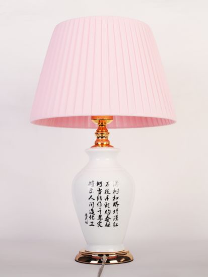 Настольная лампа Abrasax MT503