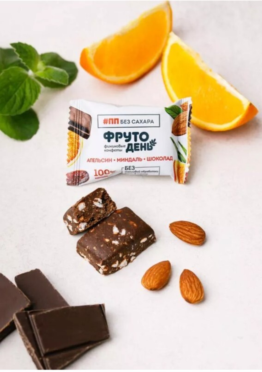 Скриншот 24.06.24_09.14.20