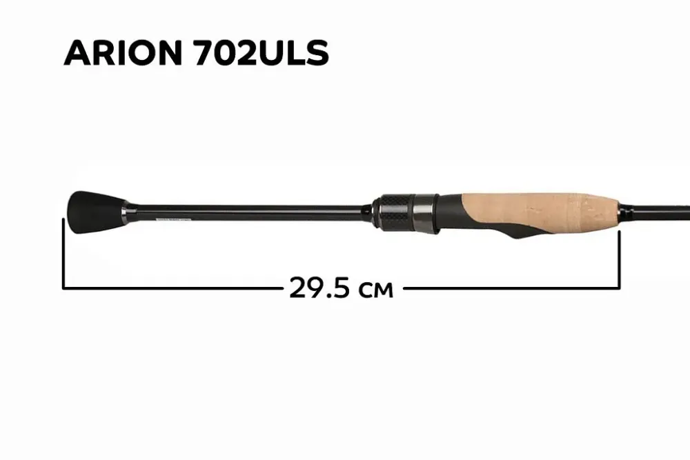 Спиннинг Arion ASR702ULS