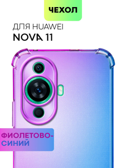 Чехол BROSCORP для Huawei nova 11 (арт.HW-NOVA11-HARD-TPU-VIOLET-BLUE )