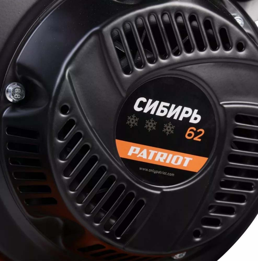 Снегоуборщик PATRIOT Сибирь 62