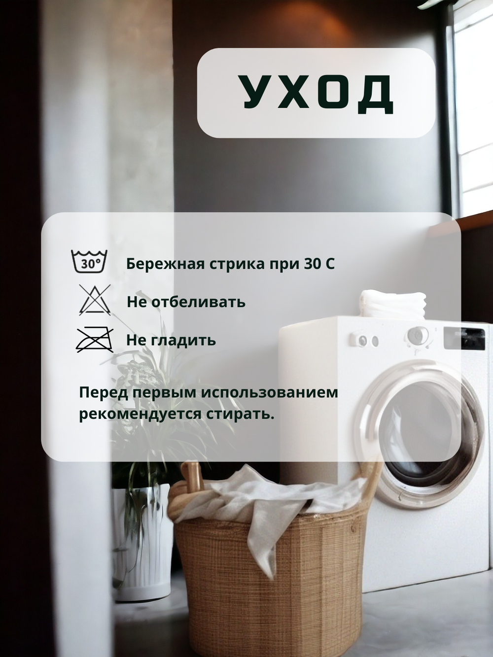 Плед Евро на диван