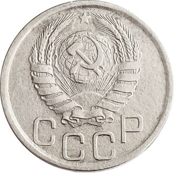 20 копеек 1941