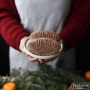 Пряничная форма С Новым Годом