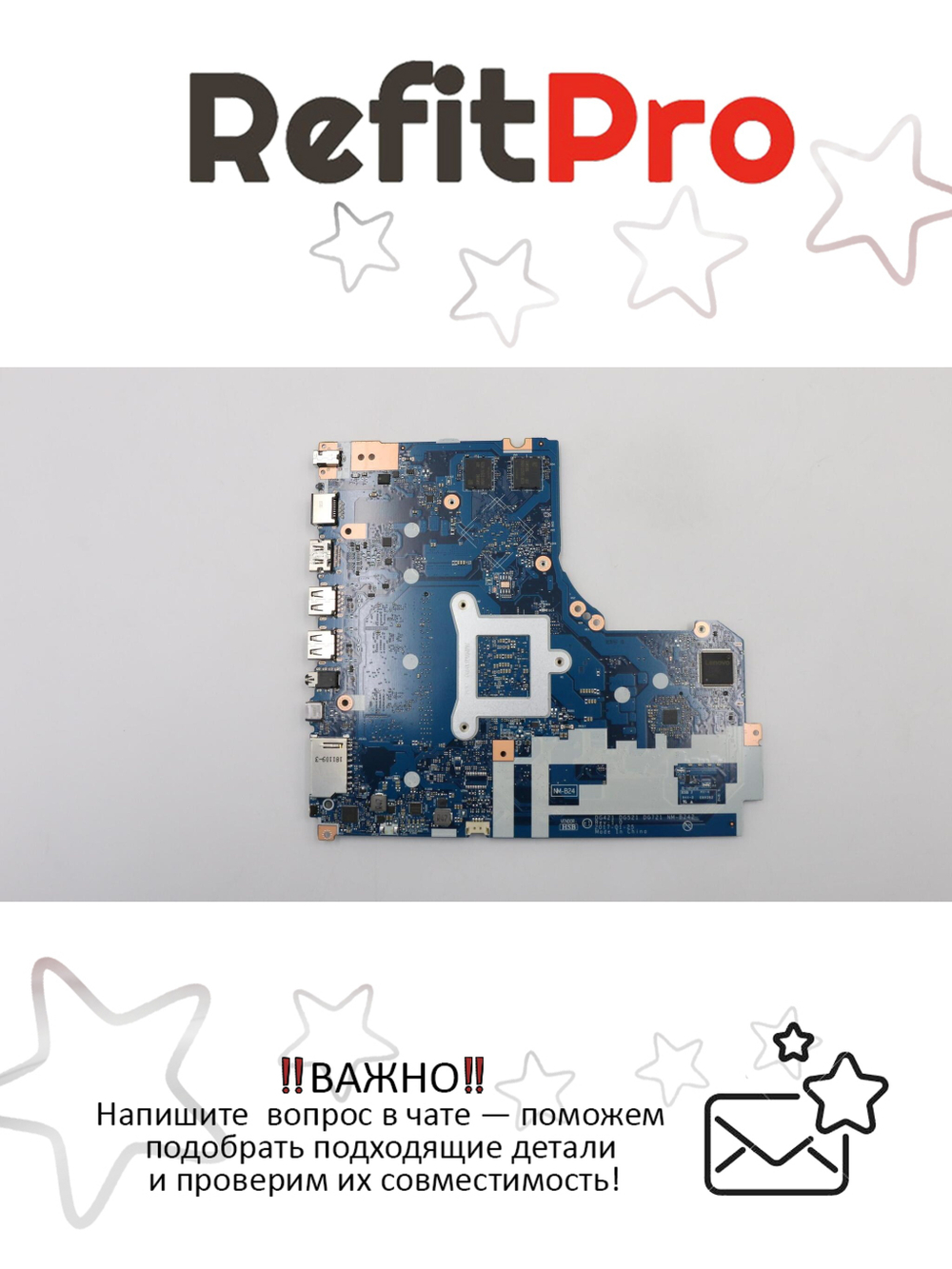 Материнская плата для ноутбука Lenovo ideapad 330-15IKB/330-17IKB NM-B45 81DC Intel core I3-7130U MX130 2G 4G NOK (5B20S93128), оригинал