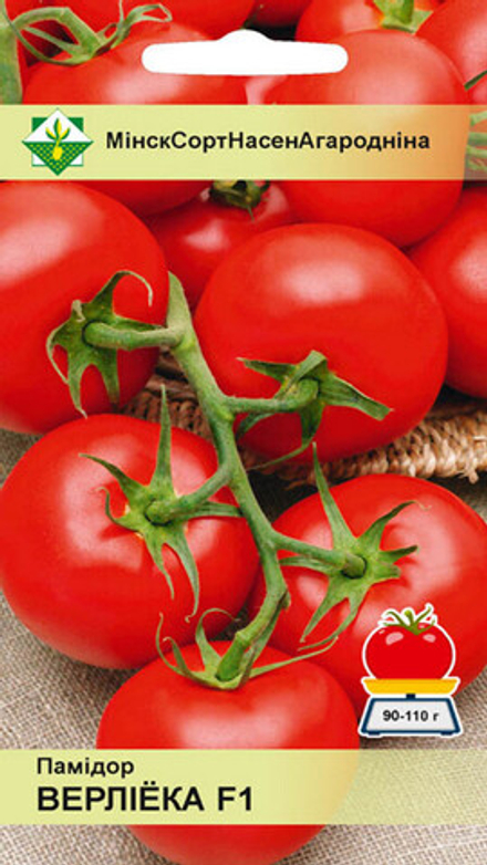 Томат "Верлиока F1" 10шт, Россия.