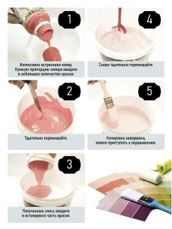 КОЛЕРОВОЧНАЯ ПАСТА КОЛЛЕКЦИЯ 27 серый 0,1л