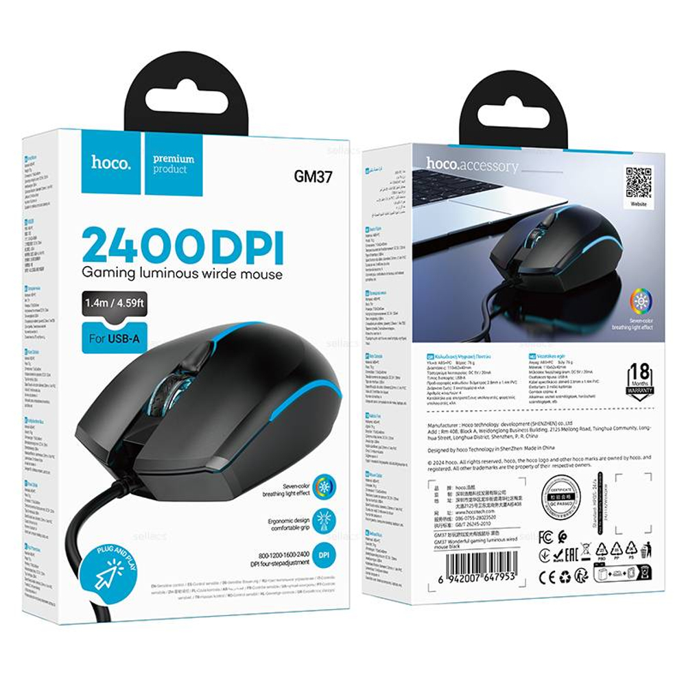 Проводная мышь Hoco GM37 (black)